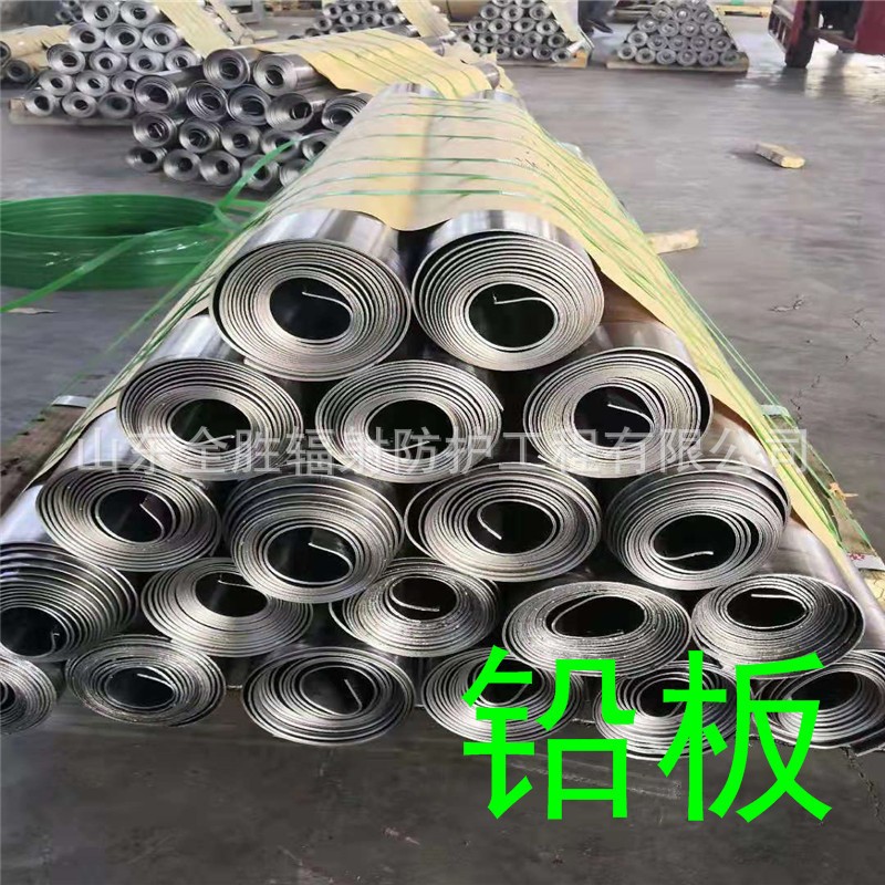 南宁2mm铅板定做